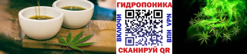 Печенье с ТГК конопля  дарк нет какой сайт  Кунгур 