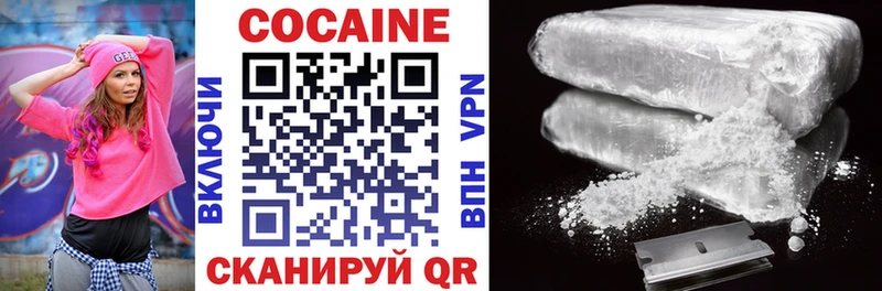 COCAIN Перу  Кунгур 