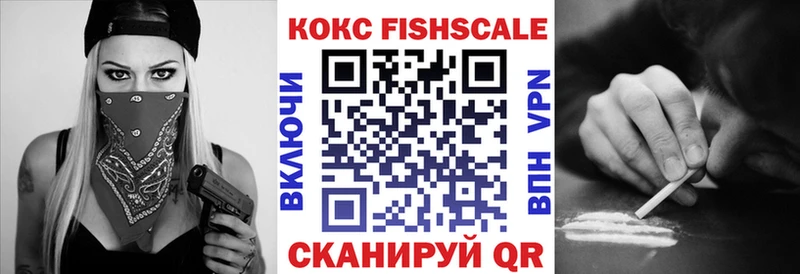 Кокаин 99% Кунгур