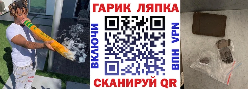 хочу наркоту  Кунгур  ГАШ гарик 