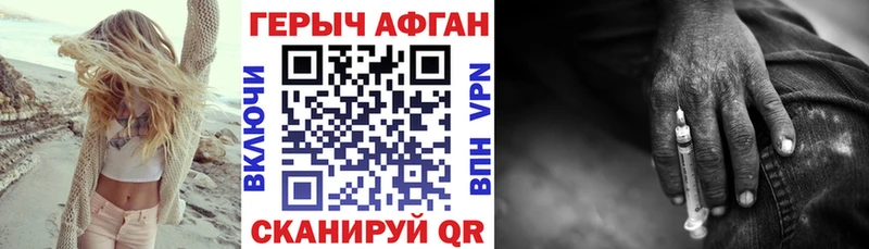 сколько стоит  Кунгур  это как зайти  Героин хмурый 