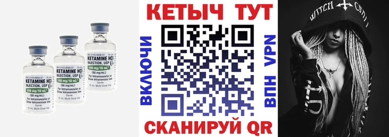 хочу наркоту  Кунгур  КЕТАМИН ketamine 