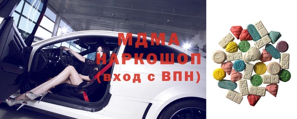 молекула духа Баксан
