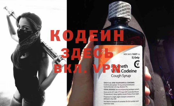 молекула духа Баксан