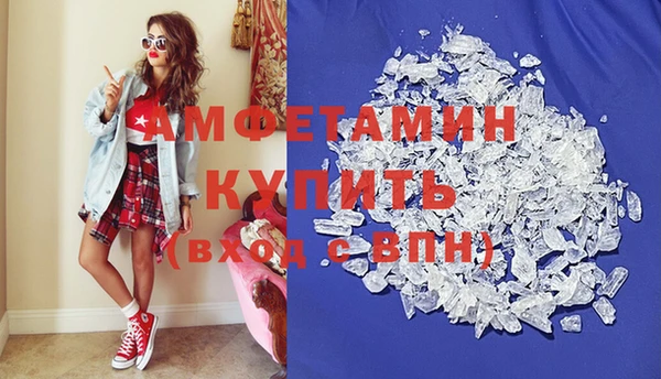 меф VHQ Балахна