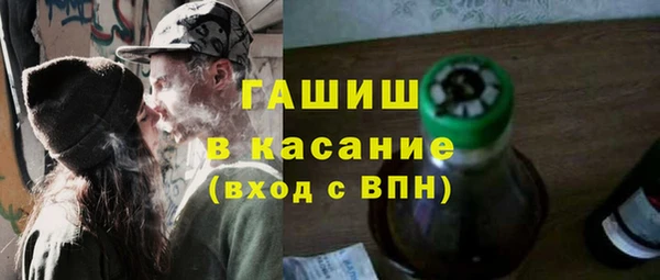 молекула духа Баксан
