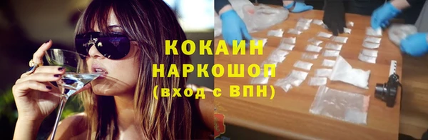 дмт Слюдянка