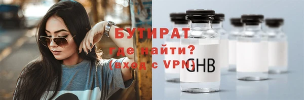 мет Белокуриха