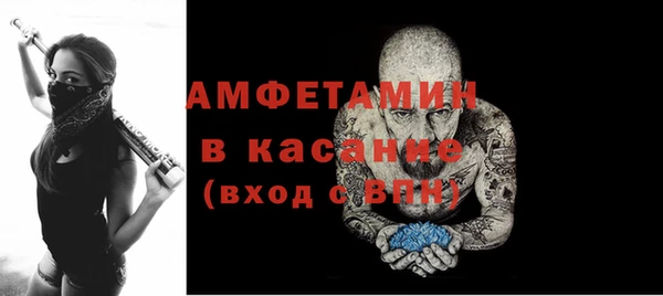 молекула духа Баксан