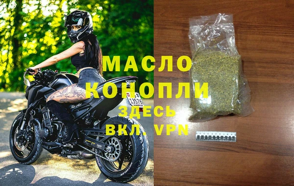 меф VHQ Балахна