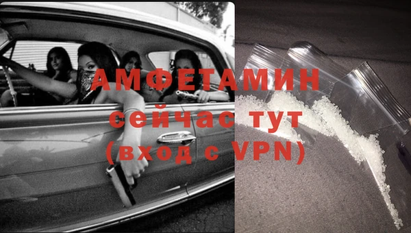 молекула духа Баксан