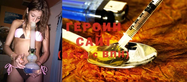 молекула духа Баксан