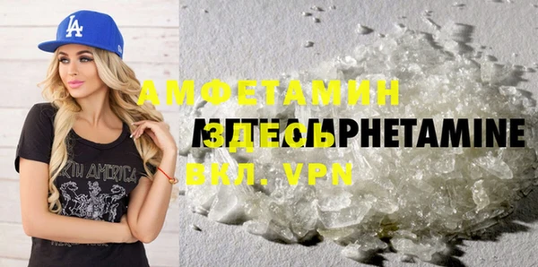 меф VHQ Балахна