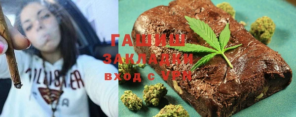 молекула духа Баксан