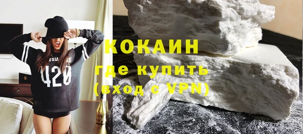 молекула духа Баксан