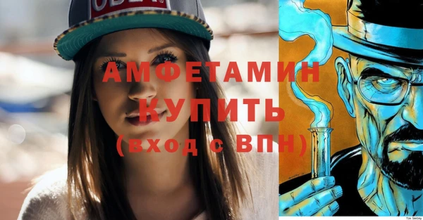 молекула духа Баксан