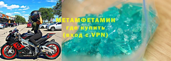 молекула духа Баксан