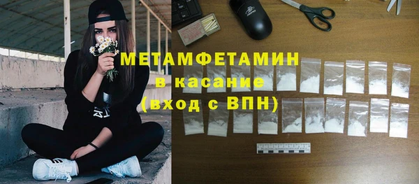 меф VHQ Балахна