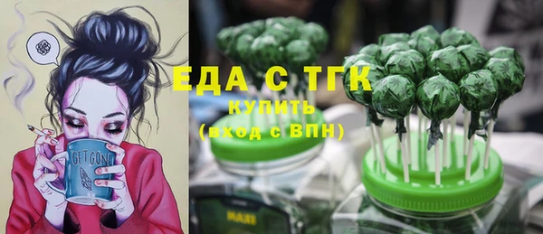 молекула духа Баксан