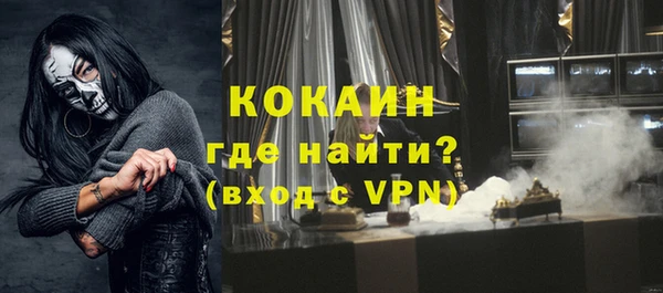 экстази Снежногорск