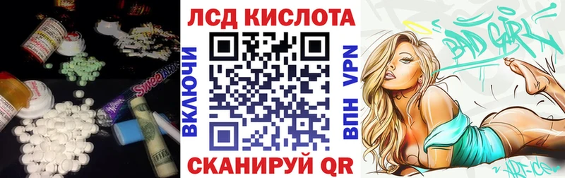 купить наркотики цена  мега зеркало  ЛСД экстази ecstasy  Кунгур 
