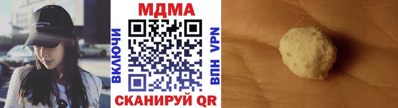 где продают Кунгур МДМА crystal