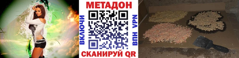 Метадон мёд  MEGA рабочий сайт  сайты даркнета какой сайт  Кунгур 