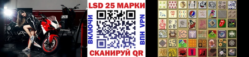 Марки NBOMe 1500мкг  наркошоп  Кунгур 