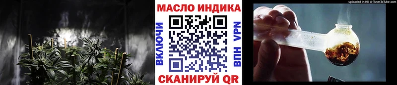 Дистиллят ТГК концентрат  Кунгур 