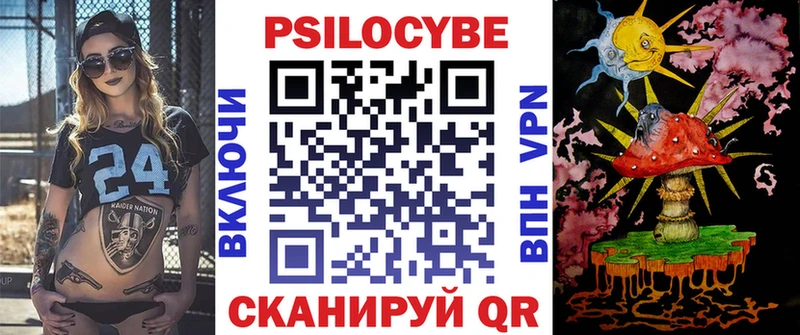 Галлюциногенные грибы Magic Shrooms Кунгур